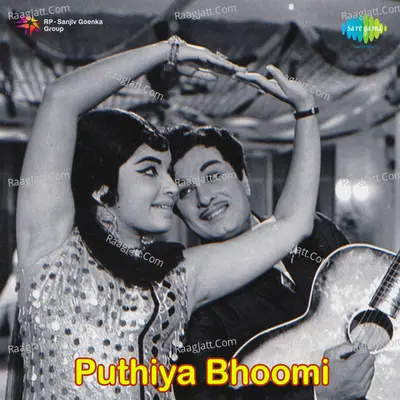 Pudhiya Bhoomi Cover