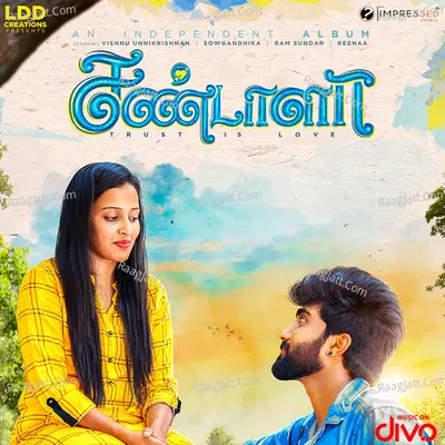 Sandaala - Swagatha S. Krishnan