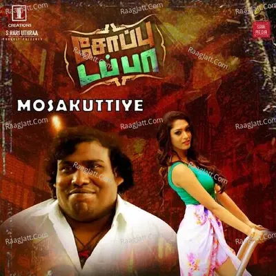 Soppu Tappa - Gana Muthu