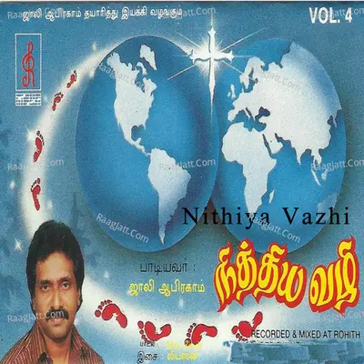 Nithiya Vazhi, Vol. 4 - Jolly Abraham