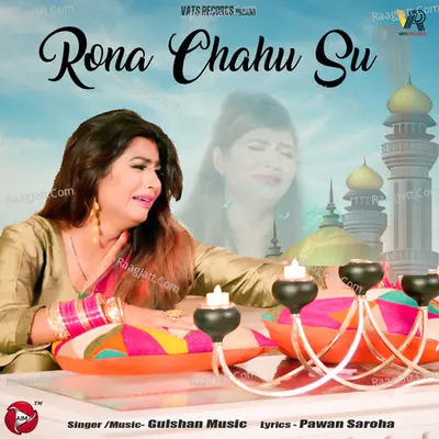 Rona Cover
