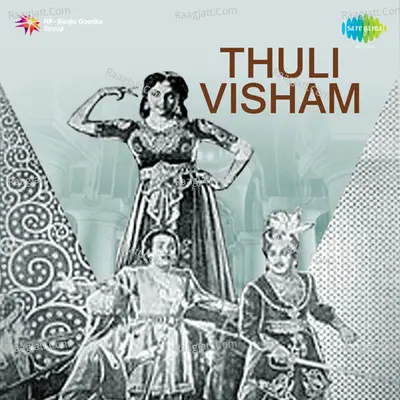 Thuli Visham Poster