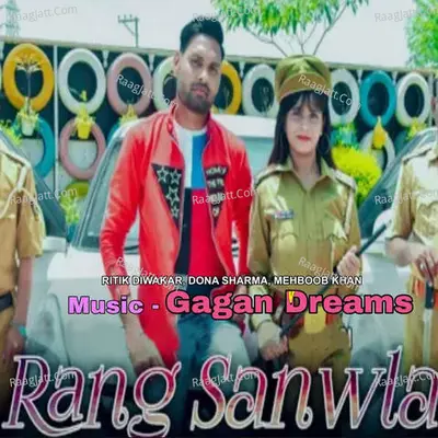 Rang Sanwla Cover
