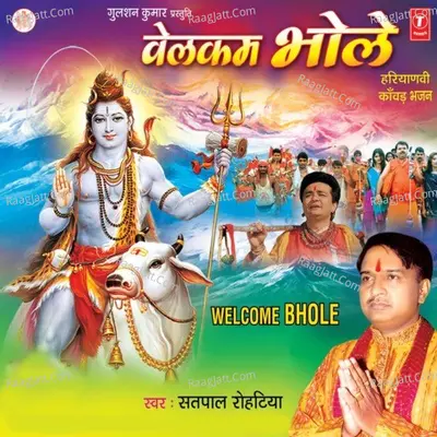 Welcome Bhole - Satpal Rohetiya