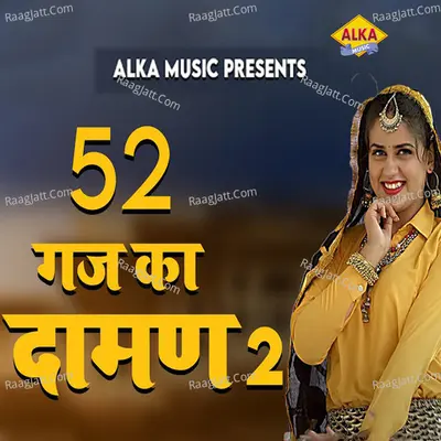 52 Gaj Ka Daman 2 Cover