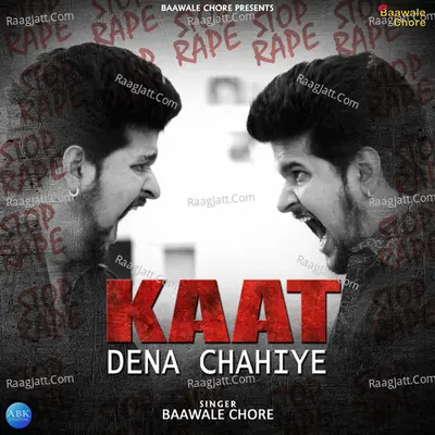 Kaat Dena Chahiye - Single Cover