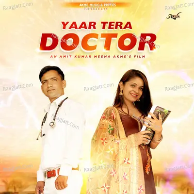 Amit Kumar Meena Image