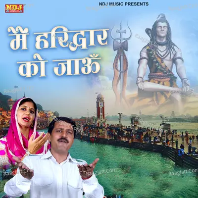 Mein Haridwar Ko Jau Cover