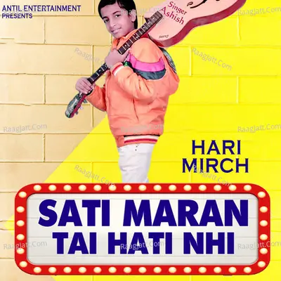 Sati Maran Tai Hati Nhi Cover