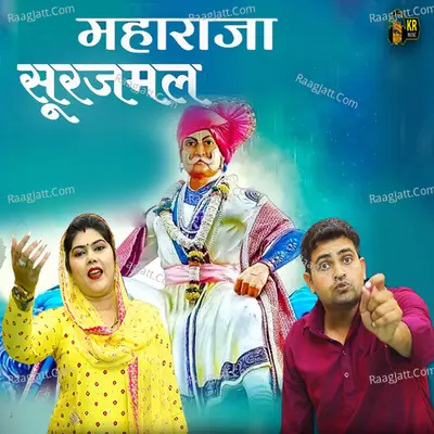 Maharaja Surajmal Poster
