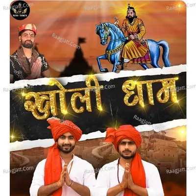 Kholi Dham Cover