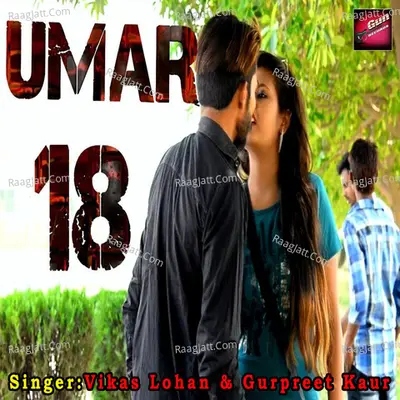 Umar 18 Cover