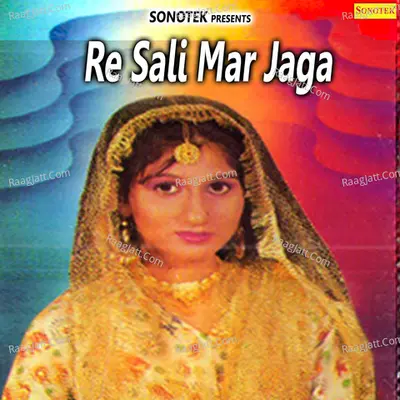 Re Sali Mar Jaga - Rajendar Kharkiya