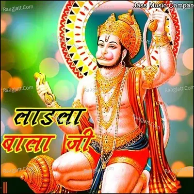 Ladla Bala Ji - Charan Jeet Khakriya