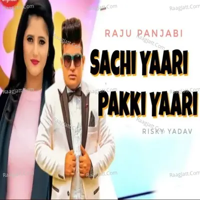 Sachi Yaari Pakki Yaari Cover