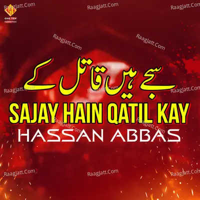 Sajay Hain Qatil Kay Poster