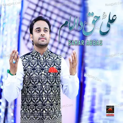 Ali Haq Da Imam - Single Cover