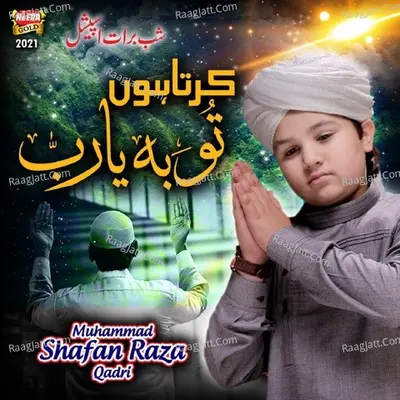 Karta Hoon Tauba Ya Rab Cover