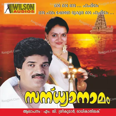 Sandhyanamam - M G Sreekumar