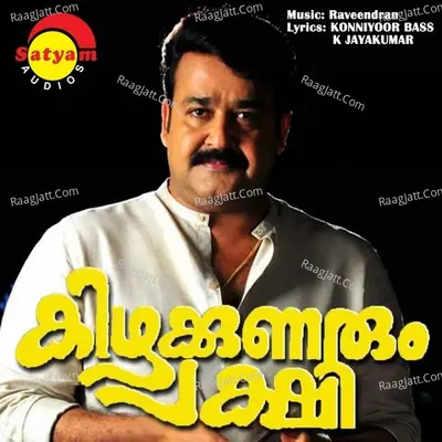 Kizhakunarum Pakshi - K J Yesudas