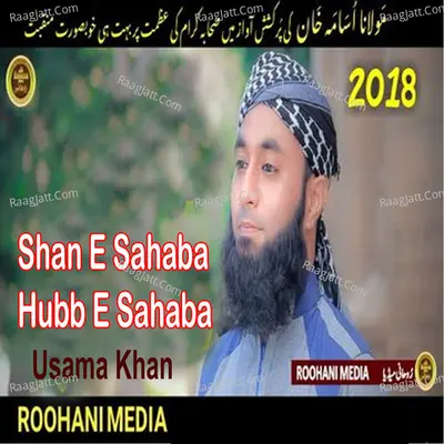 Shan E Sahaba Hubb E Sahaba - Single