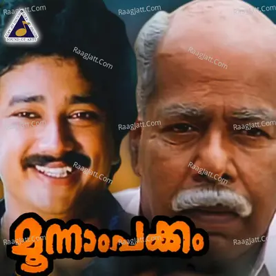 Moonnaampakkam Poster