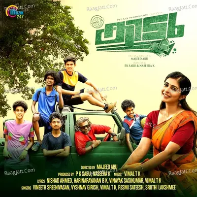 Kidu Poster