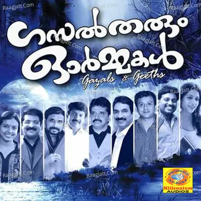 Gasal Tharum Ormakal Poster