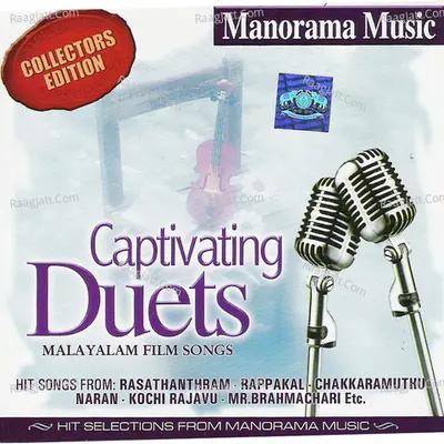Captivating Duets - Sujatha