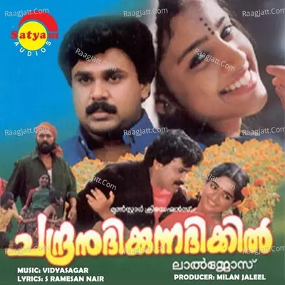 Chandranudikkunnadhikkil Poster