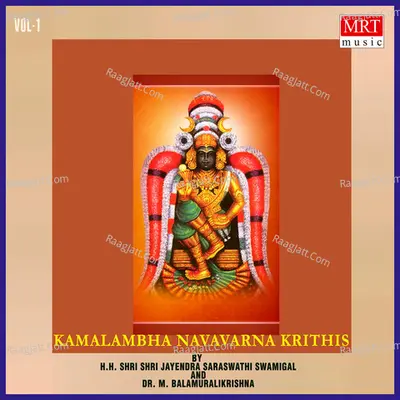 Kamalambha Navavarna Krithis, Vol. 1 Poster