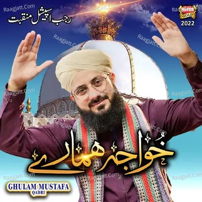 Khwaja Hamare Cover