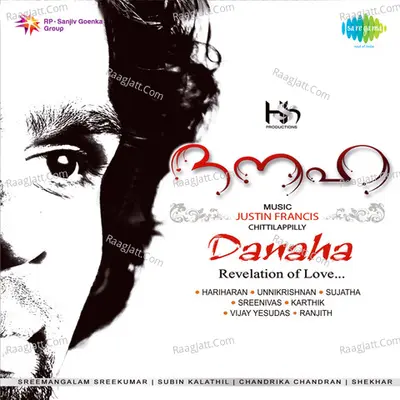 Danaha New Malayalam Love Songs Album - Srinivas