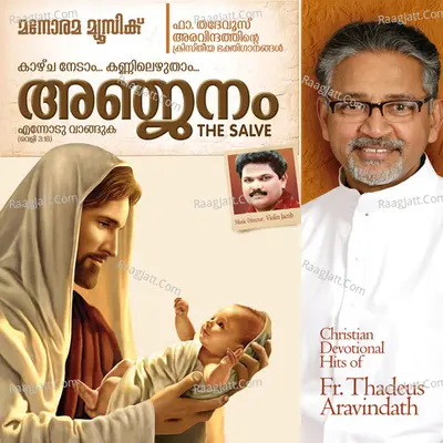 Anjanam - Violin Jacob