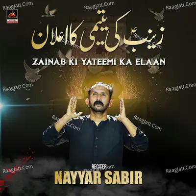 Zainab Ki Yateemi Ka Elaan