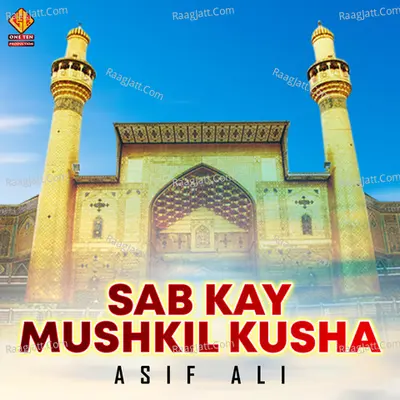 Asif Ali Image