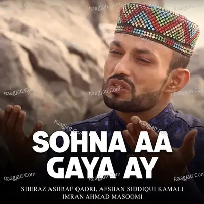 Sohna Aa Gaya Ay - Afshan Siddiqui Kamali