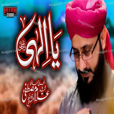 Ya Ilahi - Single