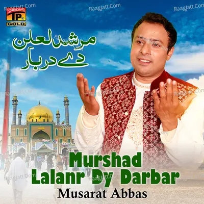 Mussarat Abbas Image