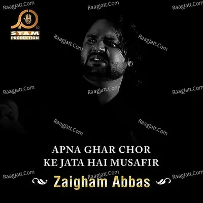 Apna Ghar Chor Ke Jata Hai Musafir Poster