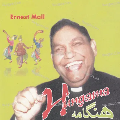 Hungama - 