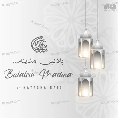 Bulalein Madina Cover