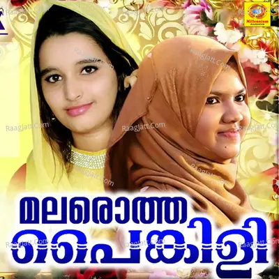 Malarotha Painkili Poster