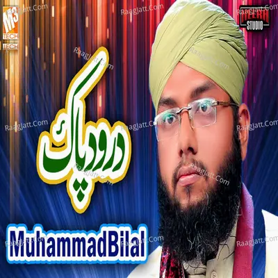 Duroode Pak - Single