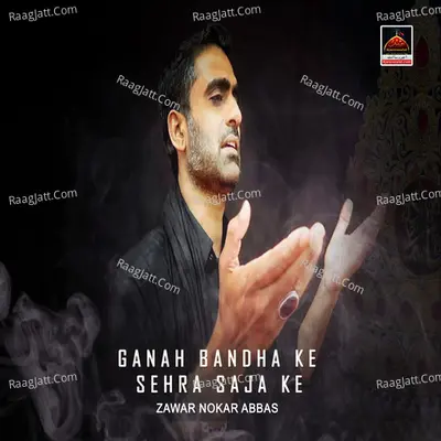 Ganah Bandha Ke Sehra Saja Ke - Zawar Nokar Abbas