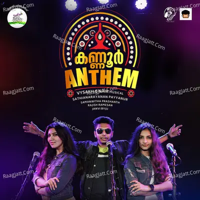 Kannur Anthem Cover