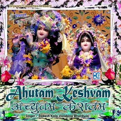 Achutam Keshvam Poster