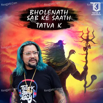 Bholenath Sab Ke Saath