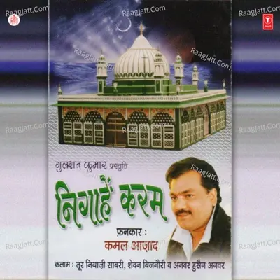 Nigahen Karam - Kamal Azad