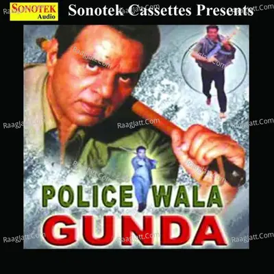 Police Wala Gunda Poster